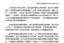 《戒掉恋爱脑》-恋爱虎