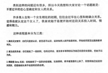 柯李思《红丸觉醒第三版》B版-恋爱虎