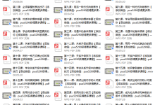 乐鱼魅力学堂-恋爱虎