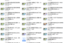 素云《九期长期关系》-恋爱虎