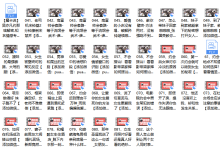 魔卡《恋爱方法2.0》-恋爱虎