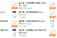 恋爱艺术《长情计划》-恋爱虎