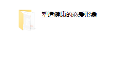 【魅力工程】校园恋爱-恋爱虎