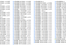 浪迹教育-把妹地图-恋爱虎