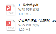 5本电子版-恋爱虎