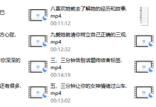 舞步学院阿哲-七天找到女朋友-恋爱虎