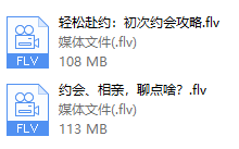 史蒂芬sdefen-恋爱虎