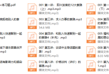 998口才套路-恋爱虎