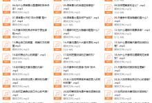 夫妻溝通的心法與方法-恋爱虎