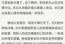 巨婴国 完整版-恋爱虎