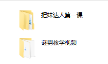 【魅力工程】新手必看-恋爱虎