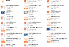 乌鸦救赎.核心自信-恋爱虎
