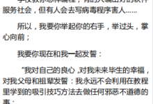 《7天情圣修练术》-恋爱虎