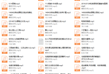 乌鸦救赎PLAY连招高级版-恋爱虎