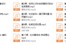 Amigo团队恋商训练营-恋爱虎