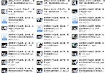 卡卡《追妹达人,王者会员》-恋爱虎