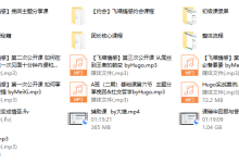 团长全套《主看核心课》-恋爱虎