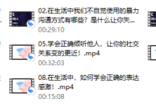 爱上情感:社交沟通(一门沟通的艺术)-恋爱虎