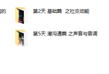 kiss2.0《变量》-恋爱虎