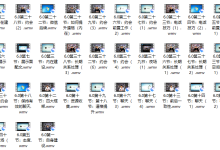 二月《魅力塑造》-恋爱虎