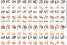 王溢嘉心理课：解历史•揭人性-恋爱虎