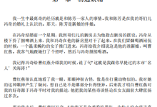 《y(p)剧本》-恋爱虎