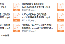 浪迹教育《浪迹1.0》-恋爱虎