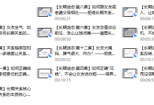 PUANEY倪《长期迷恋》-恋爱虎