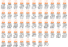 不理性再见：刘轩的50堂心理小课-恋爱虎