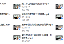 情受《极速四步聊天法》-恋爱虎