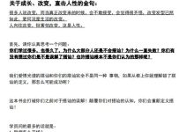 误解搭讪(电子版)-恋爱虎