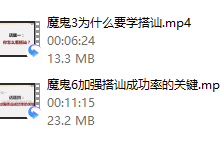 魔鬼搭讪学视频-恋爱虎