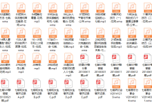 七烟自然魅力艺术线上课程-恋爱虎