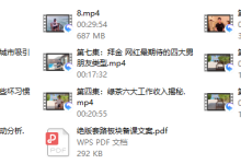 梵公子富饶-心机与套路-恋爱虎