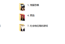 RSD 卢克 - 社交圈蓝图 RSD Luke - Social Circle Blueprint-恋爱虎