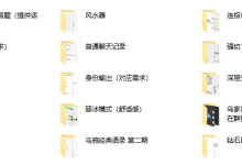 乌鸦救赎火箭班-恋爱虎