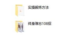 旭旭《男人性福指南》-恋爱虎