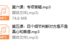 李越聊天博弈2.0版【完结】-恋爱虎