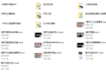 爱老师聊天课-恋爱虎