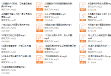 萱萱情感-《恋爱理论课》-恋爱虎