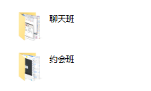 2017年《情感爆破班》-恋爱虎