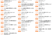 爱情学院-恋爱虎