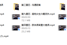 【新】恋爱雷区-恋爱虎