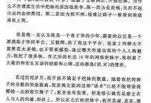 浪迹话术-恋爱虎