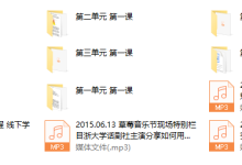 PUANEY校园把妹课-Chris校园把妹课程-恋爱虎