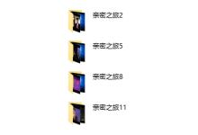 穆木亲密之旅mp4-恋爱虎