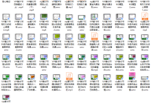 山本教育甜心vip课堂-恋爱虎