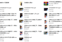 马克《kiss》-恋爱虎