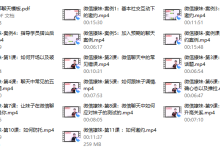 蓝色答案《微信撩妹6.0》-恋爱虎