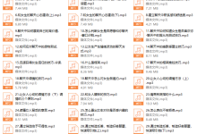 宣宣聊天课程《这么聊，更吸引她》-恋爱虎